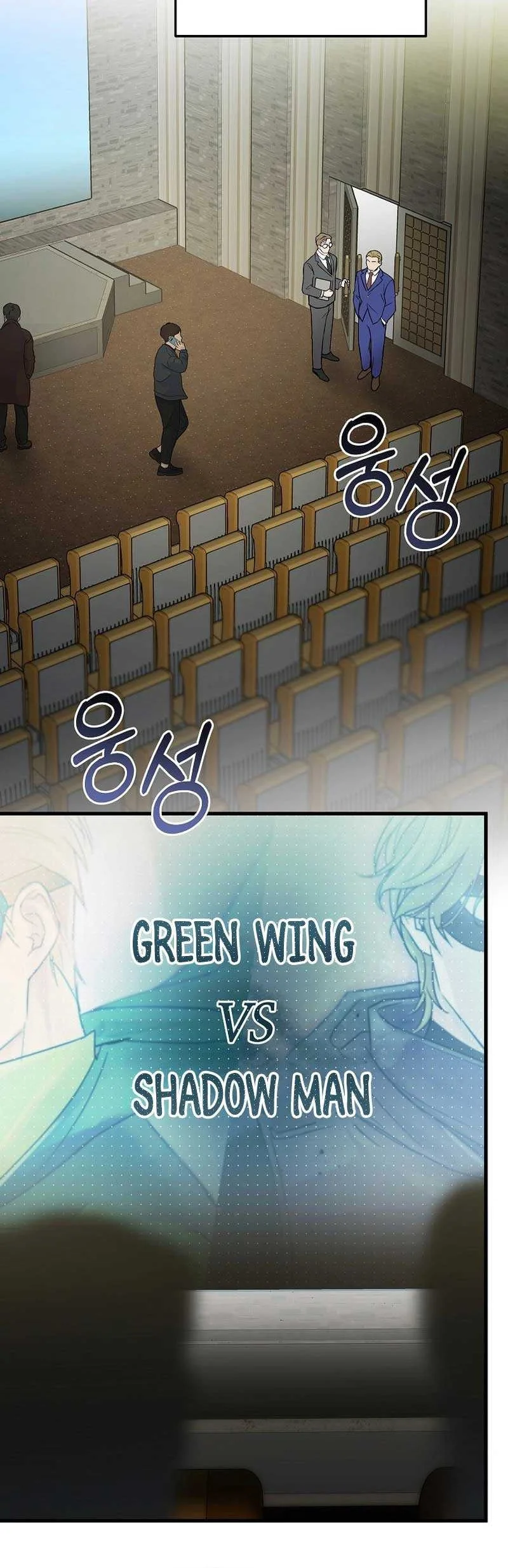 Superstar From Age 0 Chapter 18 Fix Gambar 13